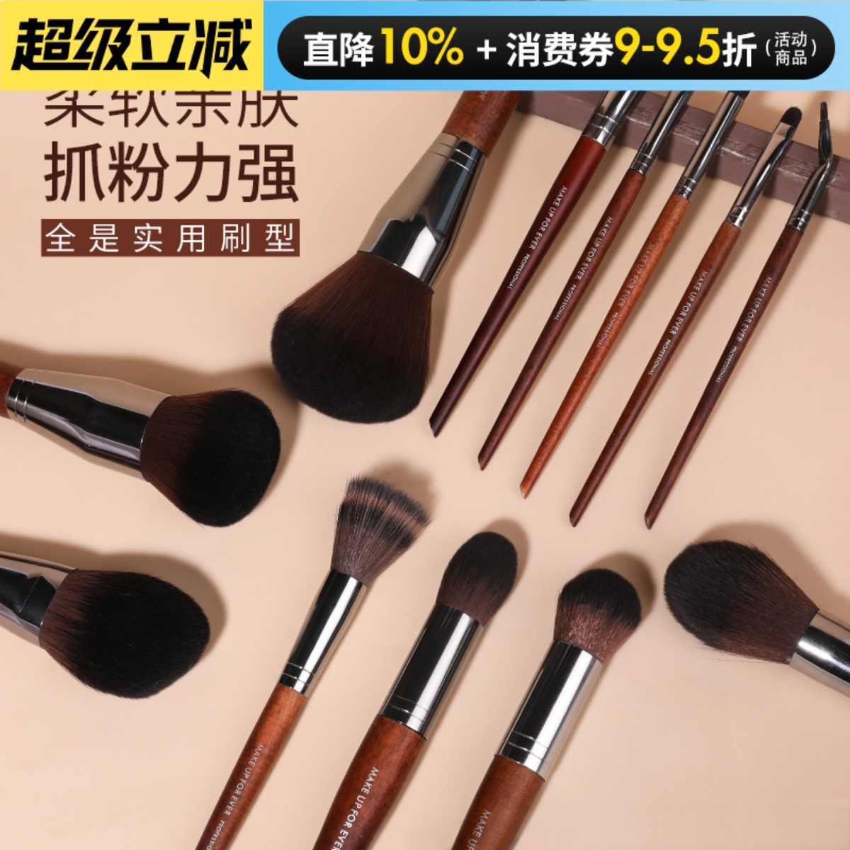 化妆刷套装便携式好物推荐