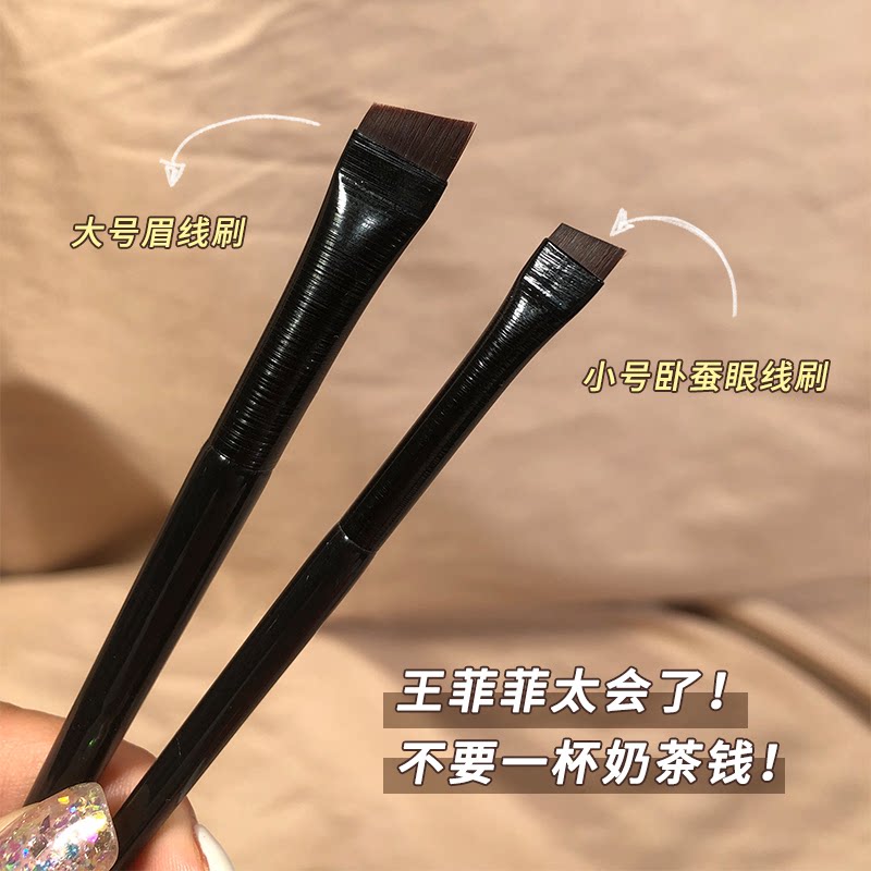 王霏霏推荐超薄极细卧蚕刷眼线刷刀锋斜角平头眉刷扁头眉粉下至刷图片
