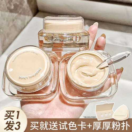 大额补贴点详情页跳转！