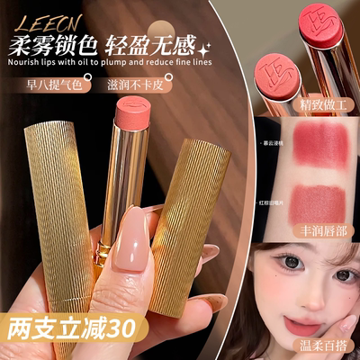 询单享好价！小金管口红！