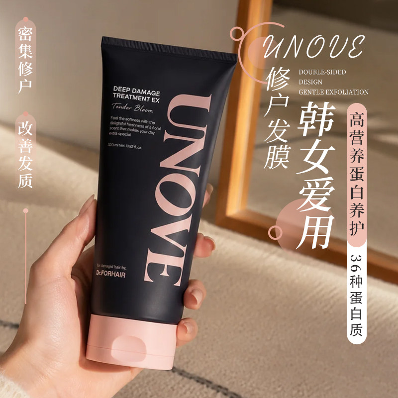 【保税】韩国UNOVE柔诺伊深层修护发膜改善毛躁修护受损留香发膜