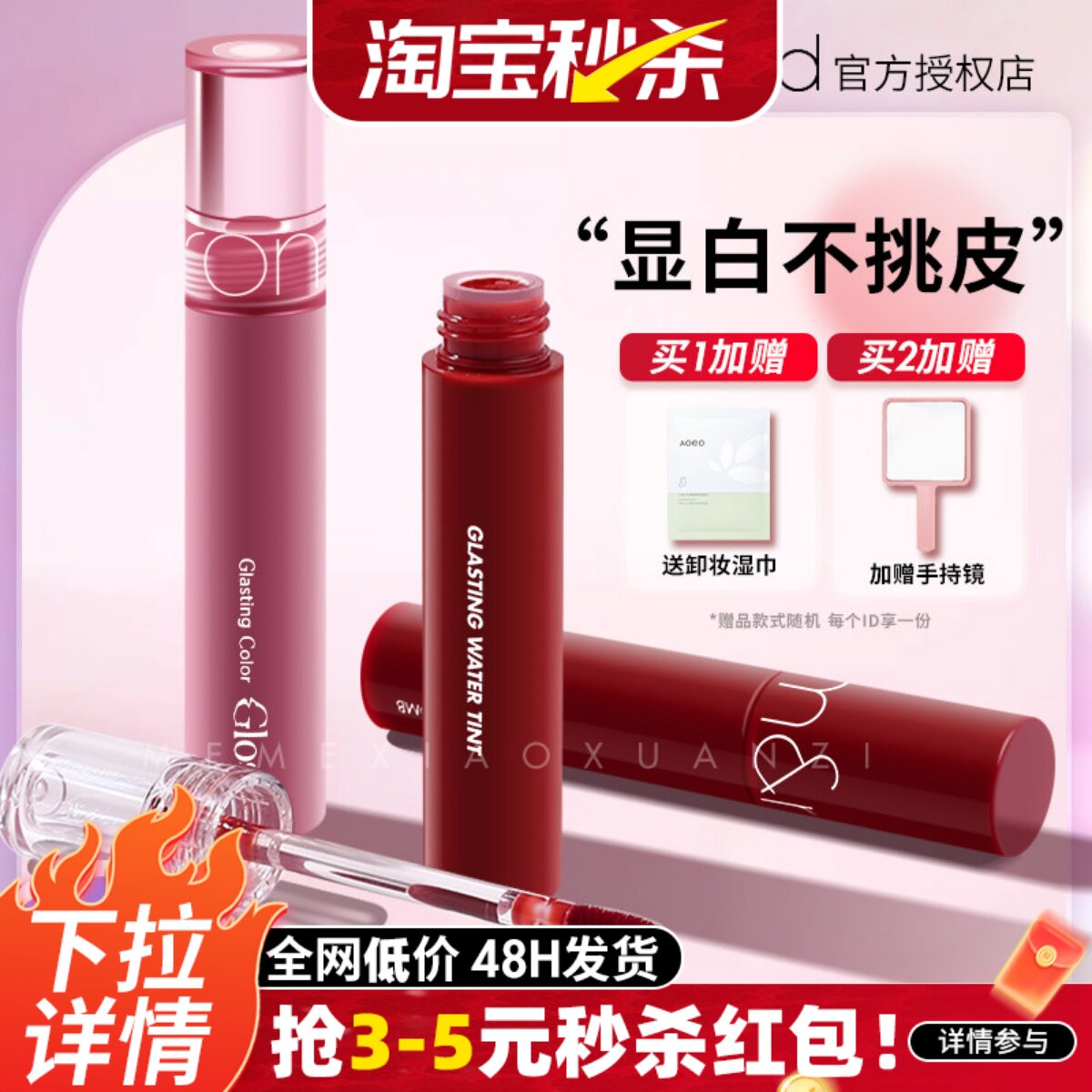 韩国Romand果汁唇釉12丝绒06哑光口红07水光镜面唇蜜20联名奶茶18