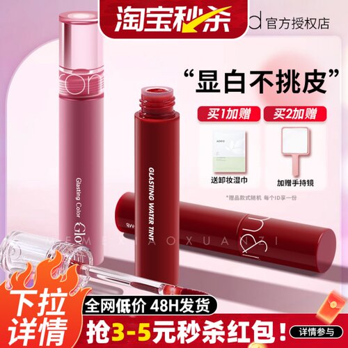 订阅店铺查看惊喜价格！