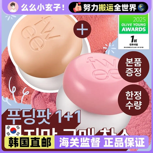 【韩国直邮】Fwee唇颊两用新款哑光布丁膏钥匙套盒新品组合