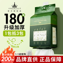 尔木萄一次性洗脸巾加厚加大家庭装悬挂式抽取式洁面巾擦脸巾正品