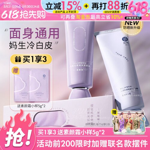 关注店铺立减20，到手价39！