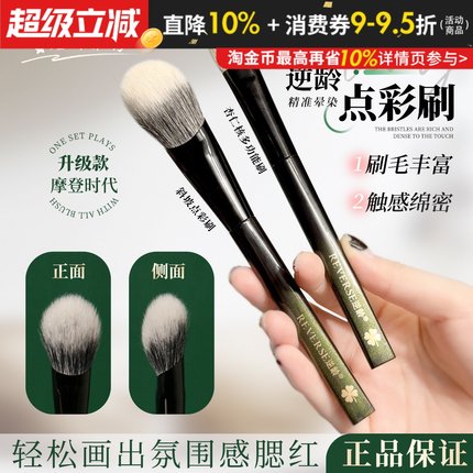 逆龄M53刀锋粉底刷一字型抛光扁头无痕平头粉底刷不吃粉化妆刷子