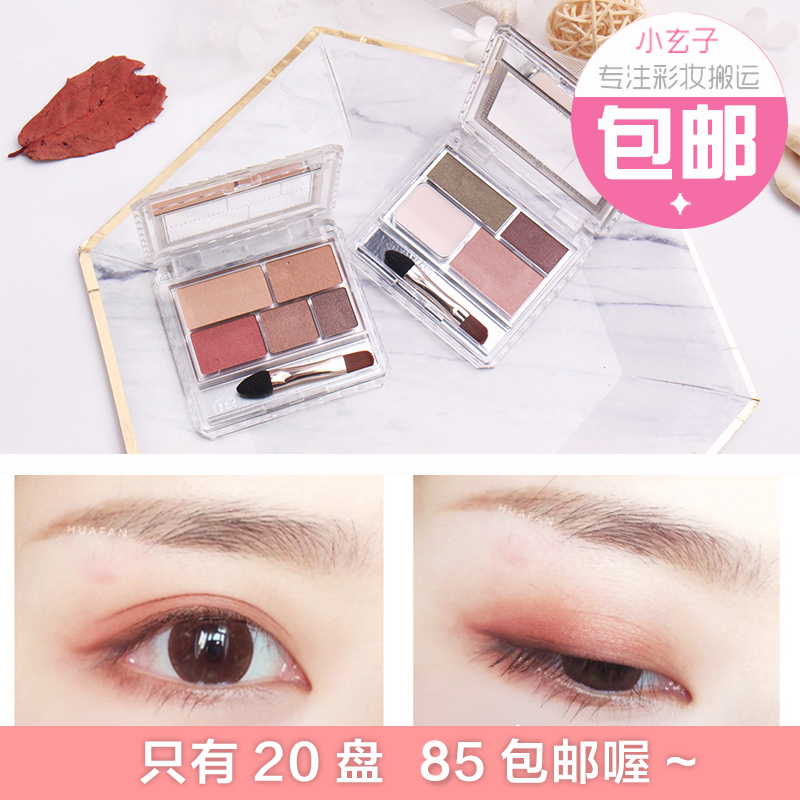 ÈÕ±¾CANMAKE 4É«/5É«¾®Ìïµñ¿ÌÂãÉ«Öé¹âÏÔÉ«ÑÛÓ°ÅÌ Âã×±´óµØÉ«