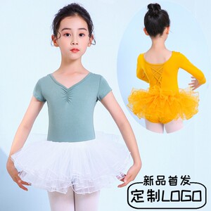 儿童舞蹈服女童练功服秋冬季长袖幼女孩跳舞芭蕾舞裙中国舞考级服
