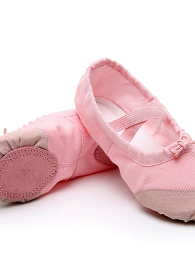 成人幼儿童舞蹈鞋软底练功鞋女童猫爪鞋跳舞鞋瑜伽鞋中国芭蕾舞鞋