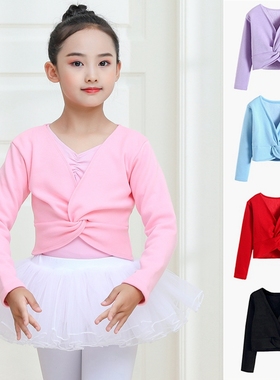 儿童舞蹈服披肩外套女童练功服秋冬季芭蕾保暖针织毛衣纯棉小外套