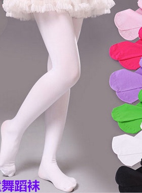 儿童舞蹈袜天鹅绒裤袜学生黑白打底裤白色连裤袜女童跳舞丝袜裤袜