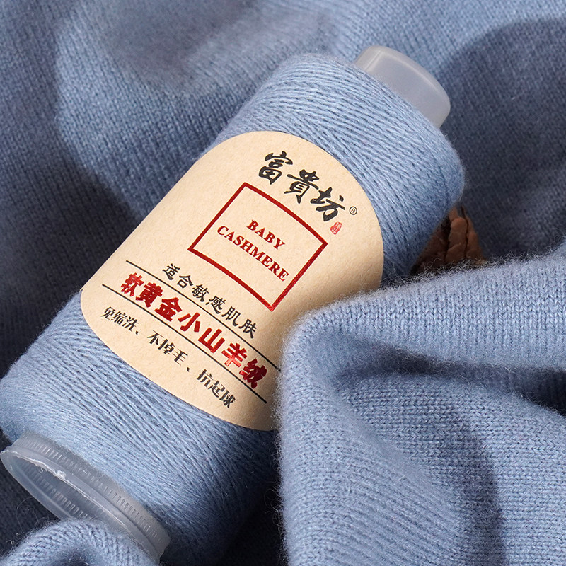 正品进口小Baby绒100%山羊绒26/2手工编织diy围巾披肩一两价格
