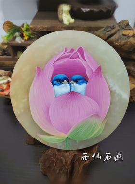 手绘石头画天然石头画摆件客厅玄关装饰画翠鸟荷花水滴玉片圆盘画