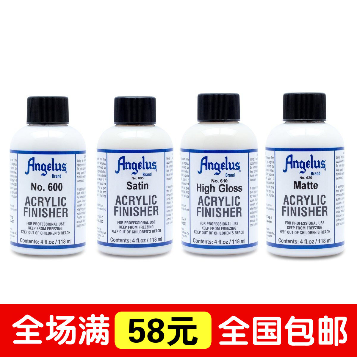 美国进口安格鲁斯angelus球鞋定制保护剂固色剂手绘涂鸦反水防刮