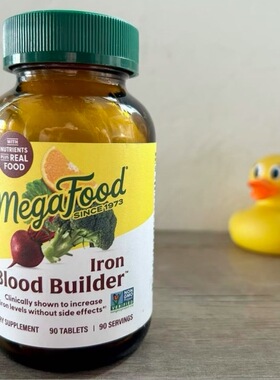 /MegaFood Blood Builder含vc叶酸Iron铁备孕孕期90/180粒/27.02