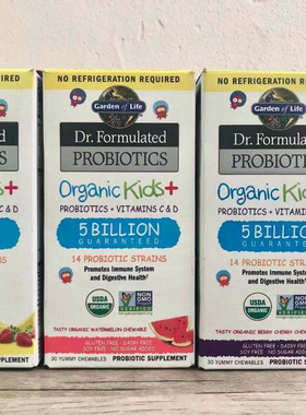 Garden生命of花园Life儿童Probiotic益生菌Kid咀嚼片香蕉樱桃西瓜