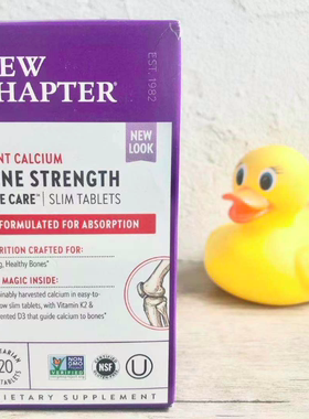 新章NewChapter海藻钙植物钙Bone孕中老年男性女性成年SLIM长条形