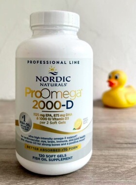 Nordic Naturals鱼油ProOmega2000-D高欧米茄3添加维生素D胶囊rTG