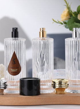 宇兮YUXI 圆柱形玻璃香水瓶竖条纹分装瓶化妆品按压空瓶透明