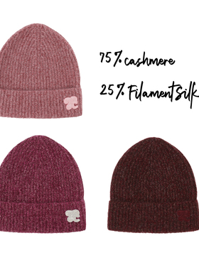 TZCO 「花杂羊绒帽」康宝莱昂贵白厂丝山羊绒奢华基础款针织冷帽