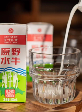 店长力荐 原野水牛奶 原野生牛乳 入口细腻浓稠丝滑奶香浓郁20盒