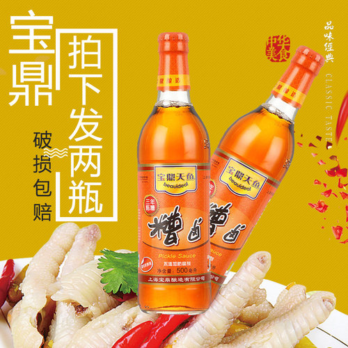 亲测泡鸡爪泡鹌鹑蛋很好吃