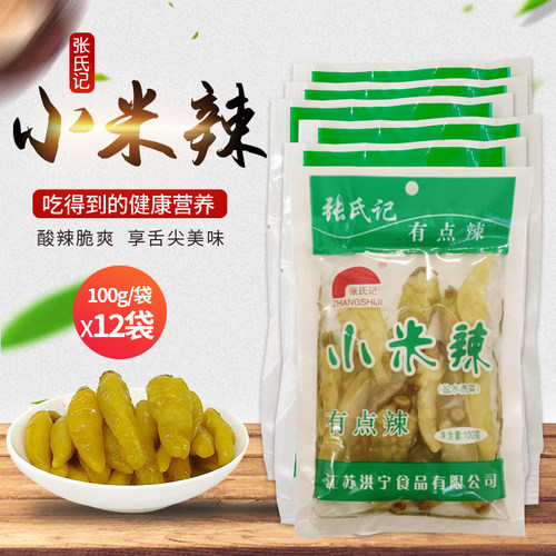 张氏记小米辣100g小袋装
