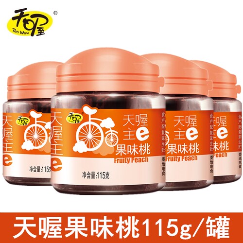 天喔罐装果味桃桃肉果脯