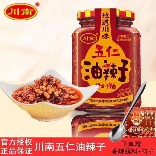 川南五仁油辣子192g红油辣椒酱