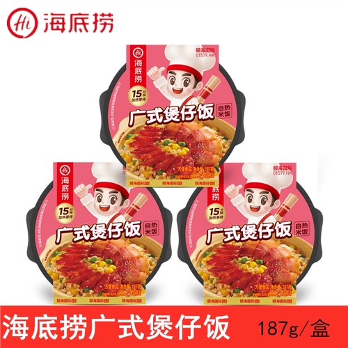 海底捞自热米饭广式煲仔饭187g
