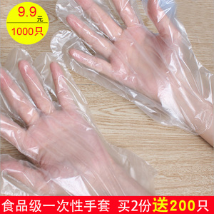 一次性手套餐饮加厚美发手膜食品吃龙虾 透明塑料PE薄膜手套