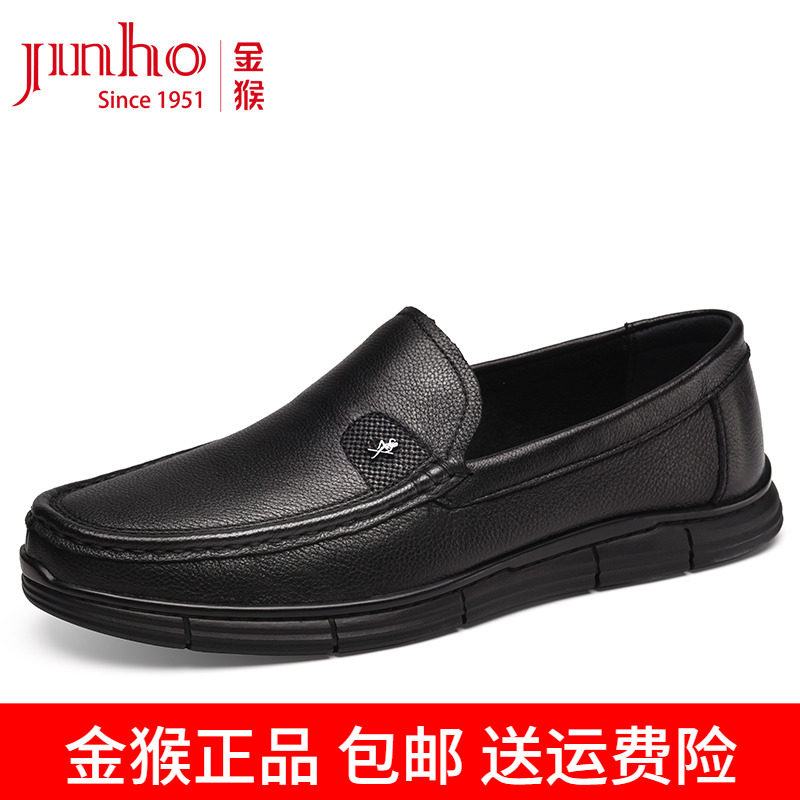 金猴皮鞋男2024春季新款羊皮套脚商务休闲软面软底爸爸一脚蹬皮鞋