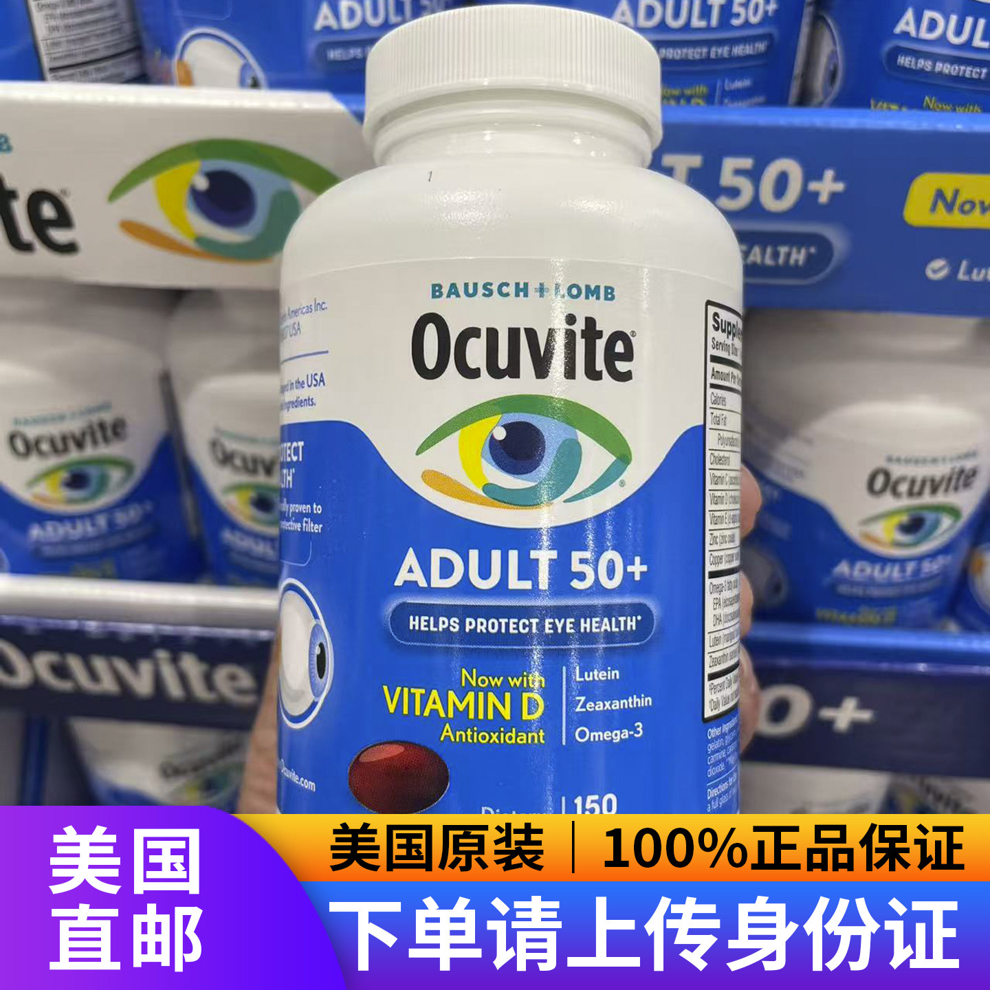 美国直邮Bausch Lomb叶黄素50岁成人进口软胶囊视力护眼150粒