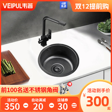 黑色纳米吧台圆形小水槽单槽304不锈钢厨房阳台迷你小洗菜盆水池