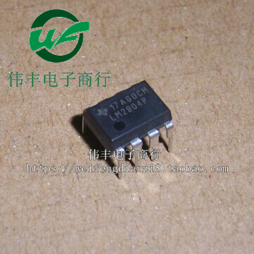 LM2904P双运算放大器芯片全新