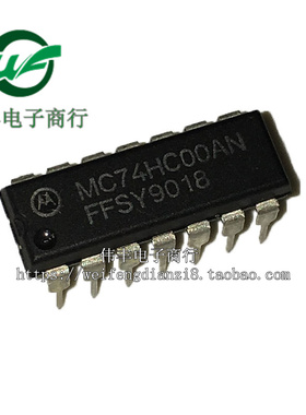 SN74HC00N MC74HC00AN DIP14 全新进口四二输入与非门芯片 直插IC