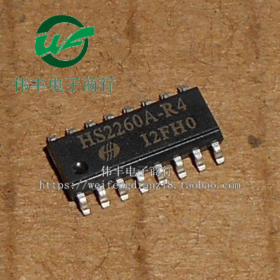 HS2260A-R4 SOP16脚 全新遥控编码电路芯片 贴片IC
