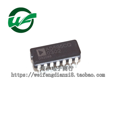 AD595CQCDIP14正品芯片