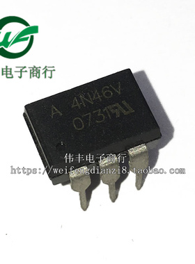 A4N46 HP4N46 HCPL-4N46 DIP6脚 全新光电耦合器 直插光耦 正品