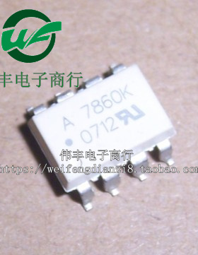 HP7860K A7860K HCPL-7860K SOP8 全新光电耦合器 贴片光耦