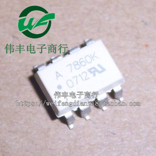 HP7860K A7860K HCPL-7860K SOP8 全新光电耦合器 贴片光耦