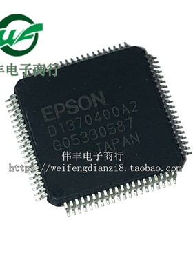 D1370400A2 D1370400A1 TQFP80脚 全新LCD控制器 芯片贴片IC