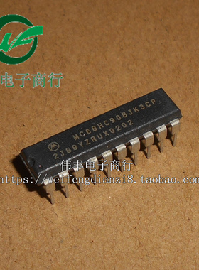 MC68HC908JK3ECP MC68HC908JK3CP DIP 全新微控制器芯片 可代烧录