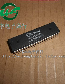 W78E516B40DL W78E516B-40 DIP40脚 全新微控制器芯片 可代烧录