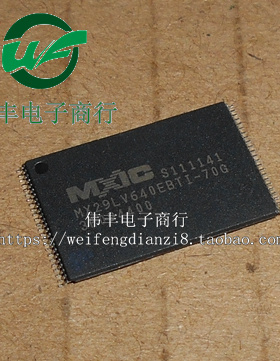 MX29LV640EBTI-70G TSOP48脚 全新内存闪存芯片IC 可代烧录