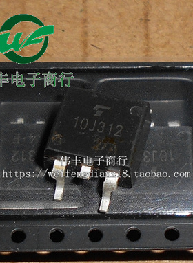GT10J312 10J312 TO263 全新原装 MOS管 场效应三极管