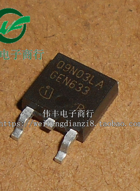 原装全新IPD09N03LA 09N03LA TO252 贴片三极管 芯片