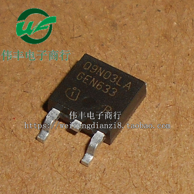 IPD09N03LA09N03LATO252芯片