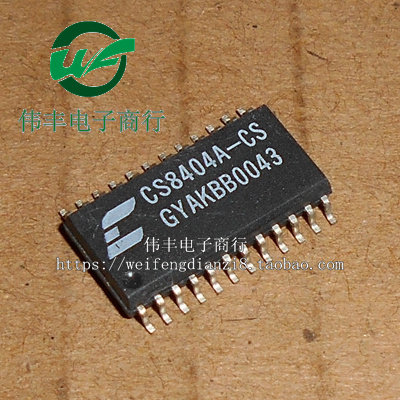 全新CS8404A-CSSOP24脚芯片